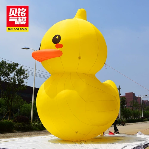 B.Duck, надувная мультяшная желтая утка, талисман, делается под заказ, популярно в интернете