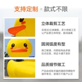 B.Duck, надувная мультяшная желтая утка, талисман, делается под заказ, популярно в интернете
