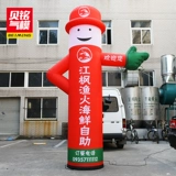 Flame Box Custom Mobile Store Supper Gear Comphif