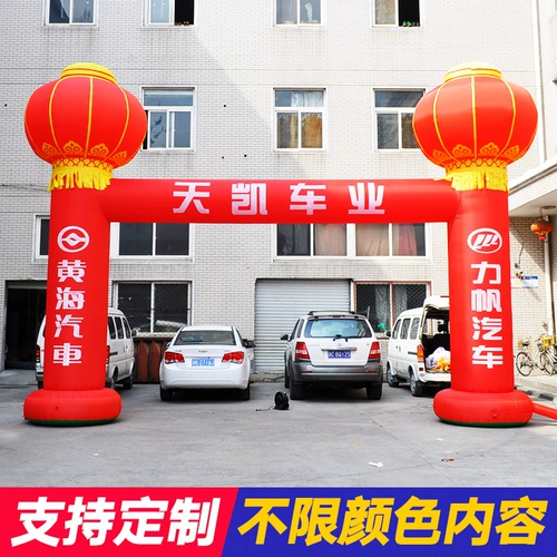 Надувные открывающиеся фонарь колонна арочная воздушная колонна Открытие празднования свадеб свадеб свадеб свадеб свадебные воздушные арки декоративные свадебные радужные дверь