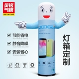 Flame Box Custom Mobile Store Supper Gear Comphif