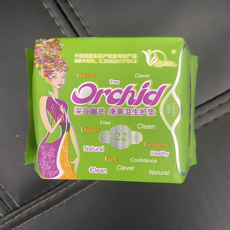 Yantai Hongrui Sanitary Pad Shengu Youlan Sanitary Napkin Sanitary Pad Kangmei Pad