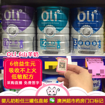 AUkitty Australia Direct Post Oli6 Ying Rui Sheep Milk Powder for a section of two sections 1 paragraphs 1 paragraph 2 3
