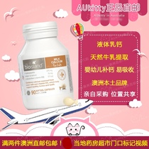AUkitty Australia Direct mail Bio Island milk calcium VD90 grain natural liquid milk calcium child infant