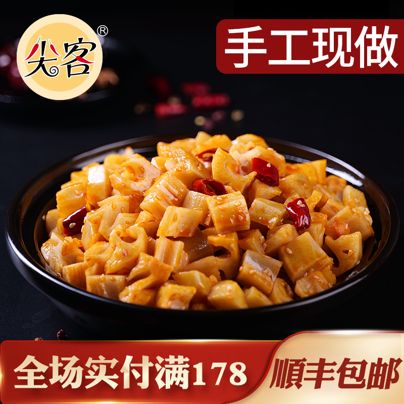 The sharp eaters cold 120g Chongqing special products of the lipod diet vegetarian diet vacuum and snack snacks