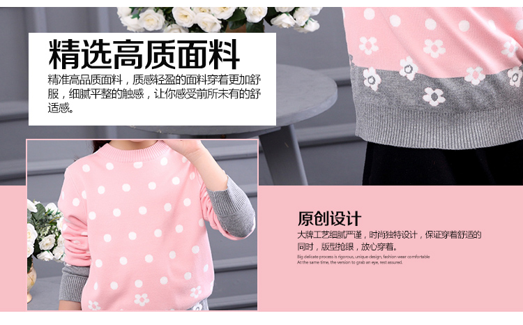 Pull fille - Ref 2106041 Image 10