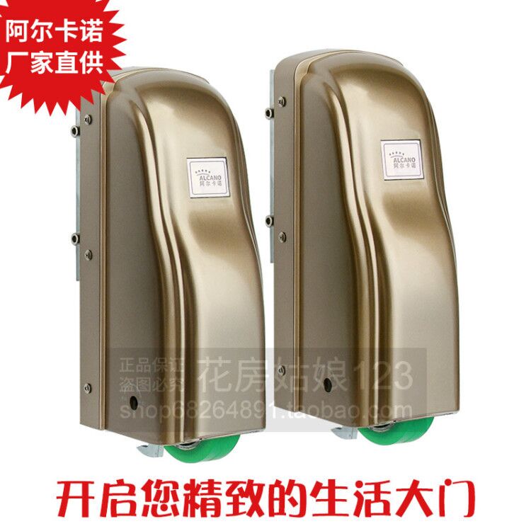 Alpha Door Opening Machine Pm180 Eight-Character Door Opening Motor Flat Door Automatic Door Machine House Remote Control Electric Door