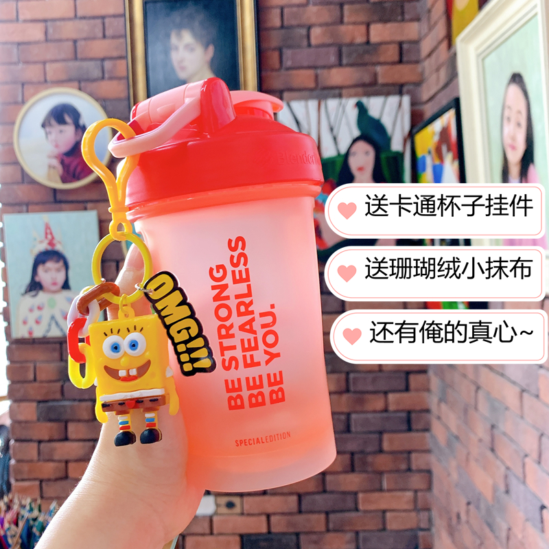 American BlendErBottle limited protein powder shake cup shake cup sports fitness water cup stirring ball