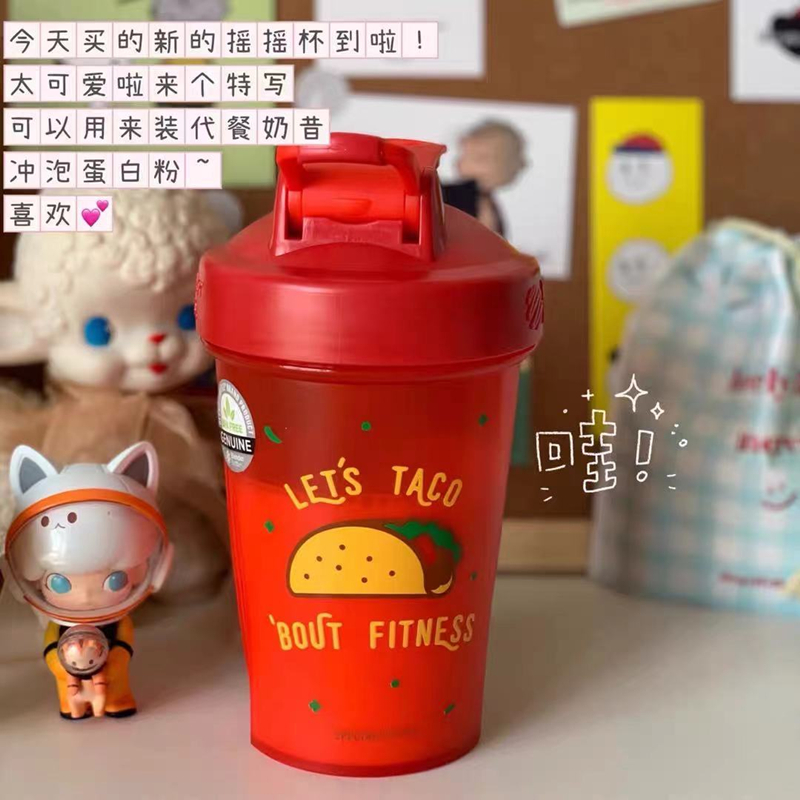 Blender Bottle protein powder shake Cup enzyme milkshake mixing cup Sports Cup fitness water cup 20oz