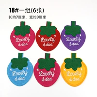 18#【6 групп】