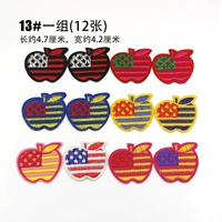 13#【12 групп】