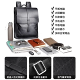 Мужской ноутбук, сумка для путешествий, модный трендовый школьный рюкзак, из натуральной кожи, бизнес-версия