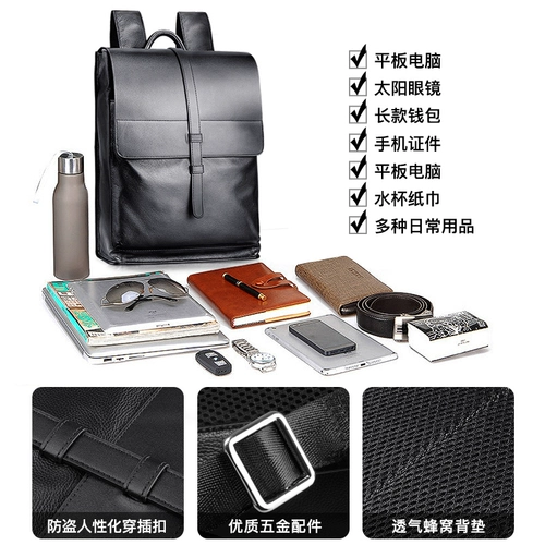 Мужской ноутбук, сумка для путешествий, модный трендовый школьный рюкзак, из натуральной кожи, бизнес-версия