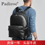 Padieoe Кожаный рюкзак, плетеный ноутбук для отдыха, воловья кожа, 16 дюймов, из натуральной кожи, бизнес-версия