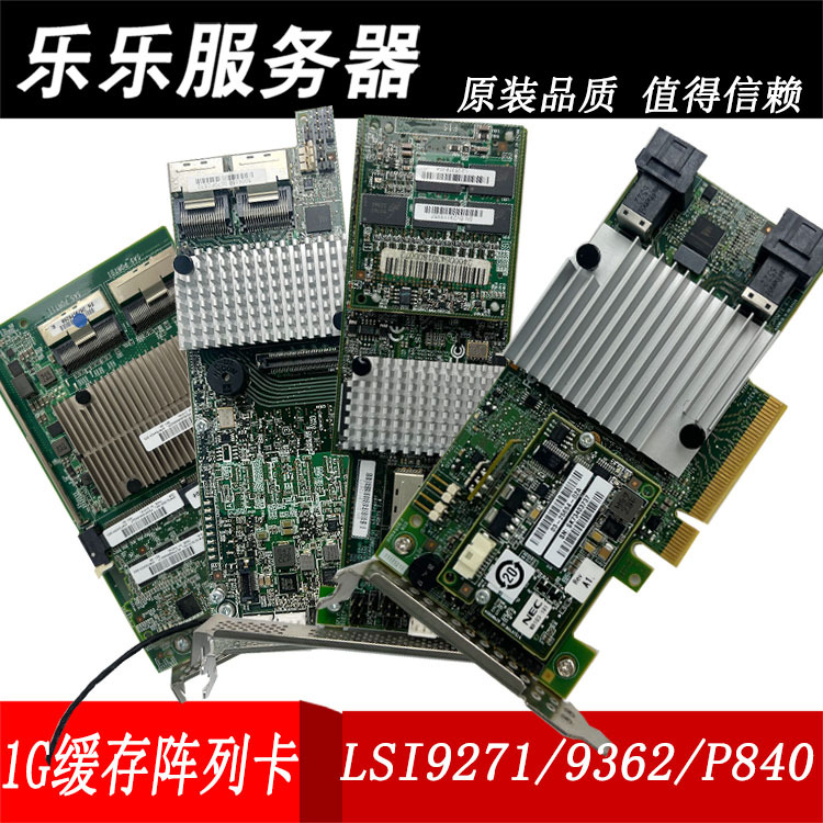 Lsi9271/9270Cv/9362-8I 6G/12G Cache Array Card Hp P840 Supports Riad5 10