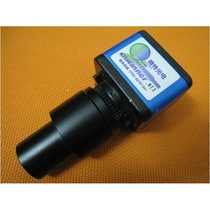 Microt Digital Microscopy Camera VGAHD
