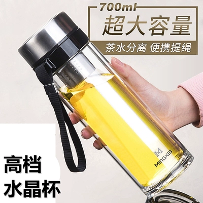 Cốc đựng nước hai lớp thủy tinh dung tích lớn Chén trà nam 700ml xách tay có nắp lọc tách trà gia đình - Tách