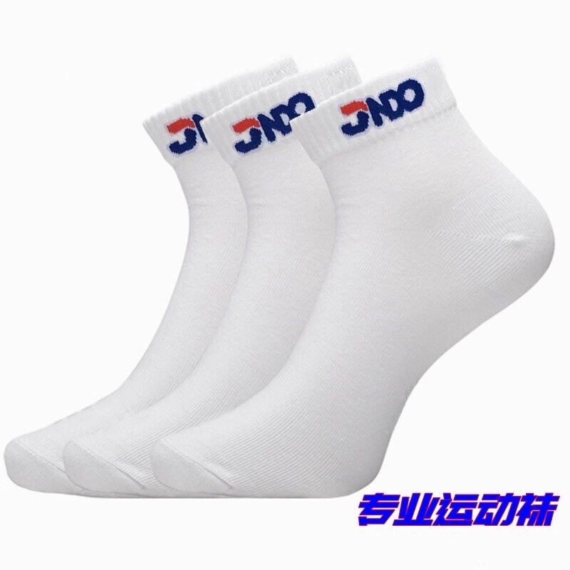 Whale Movement Flagship Store Sports Cotton Socks Sweat-Absorbent White Aerobics Casual Sports Socks with Letters Running Socks for Men and Women Whale Movement Flagship Store Sports Cotton Socks Sweat-Absorbent White Aerobics Casual Sports Socks with Letters Running Socks for Men and Women