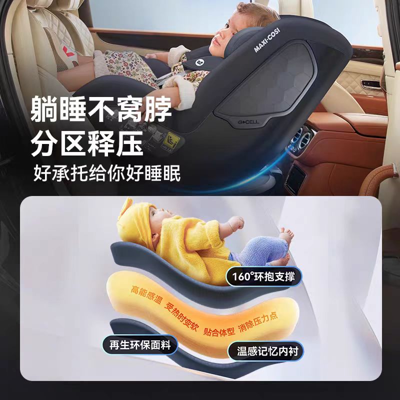 Britax宝得适Mica360pro：新生儿汽车座椅的终极守护神！
