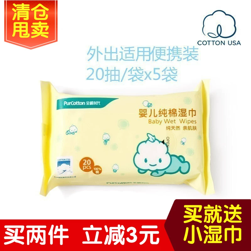 Khăn ướt cho bé và khăn ướt thời đại cotton túi mini cầm tay 20x15cm 20 chiếc x 5 túi - Khăn ướt