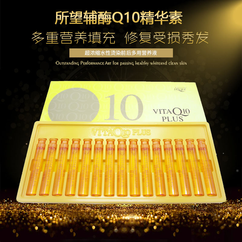 Hope hair care essential oil to improve frizz repair dry women soft perm dye damaged fragrance long-lasting leave-in conditioner