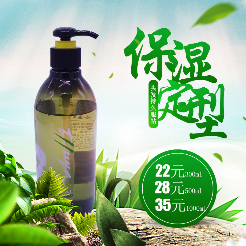 Wilsee gel Gel Cream Men's Styled Water Moisturizing Women's Hair Curly Hair Styling Jelly Hair Gel Transparent Scent Lasting