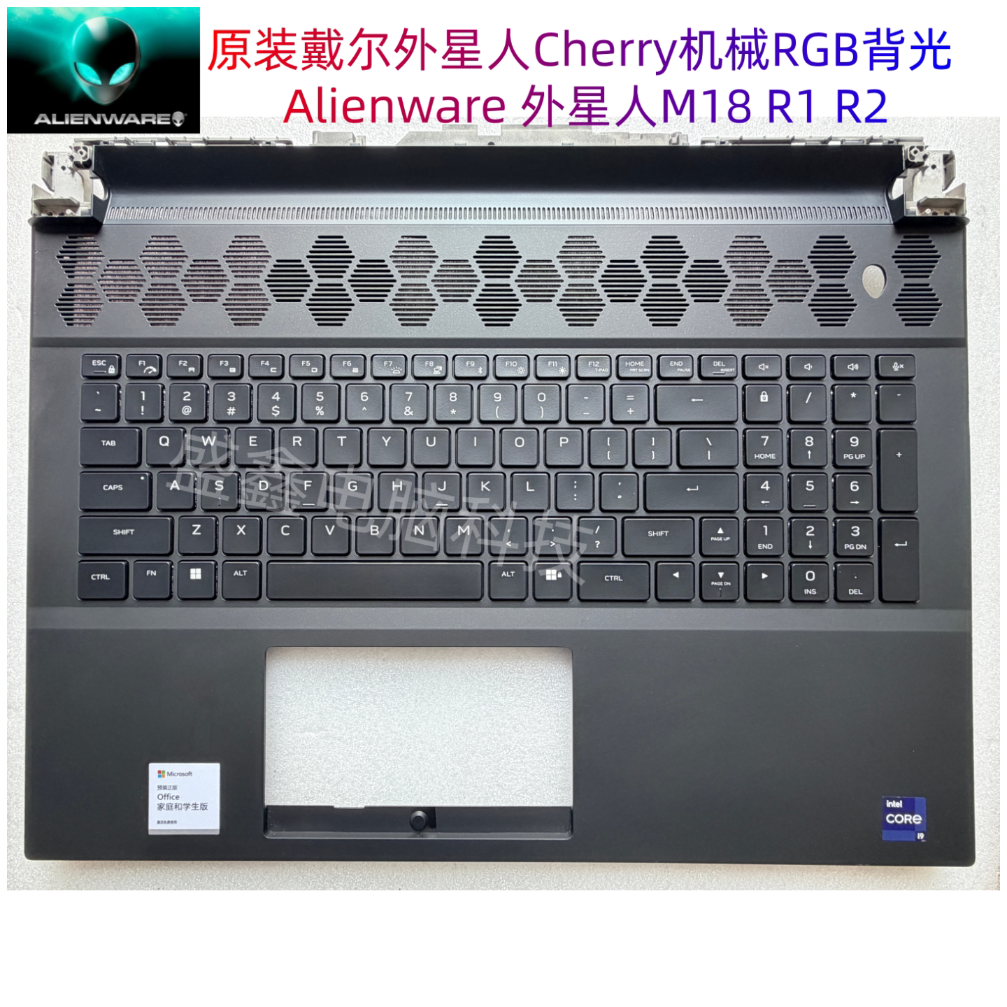 🎮戴尔Alienware M18 R1 R2键盘评测：游戏&工作的理想伙伴⚡-键盘-淘宝好物网