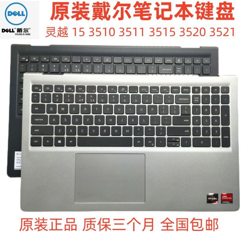 Original Dell Inspiron 15 3510 3511 3515 3520 3521 Laptop Keyboard with C Shell