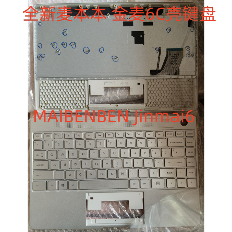 新品の国産MAIBENBEN Jinmai6ノートパソコン（Cシェルキーボード搭載）