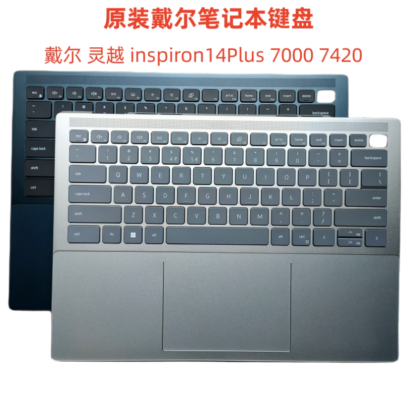 Dell Inspiron 14 Plus 7000 7420 C Shell Laptop Keyboard with Backlight and Touchpad