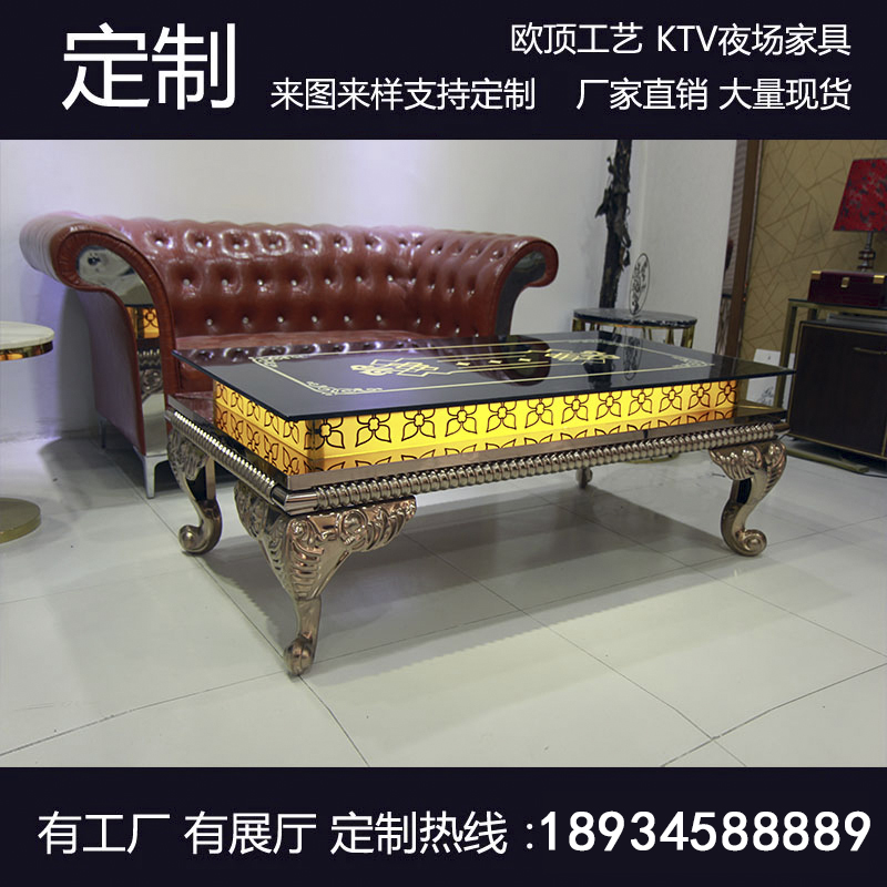 22 years new bar marble European-style KTV tea table table stainless steel tempered glass luminous table manufacturer direct