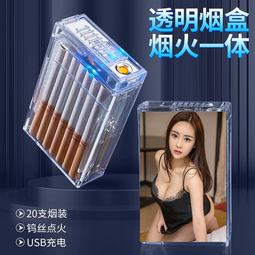 Мужской прозрачный портсигар, ветрозащитная вместительная и большая зажигалка с usb-зарядкой