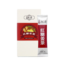 【臻之膳】红糖姜茶2盒12G*20条