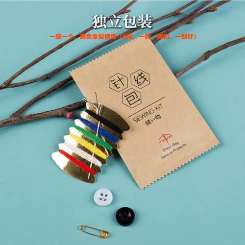 100 отелей, отели лучшие и завтрак, специальные путешественники с одноразовыми кабельными коробками Mini -Eledle -это практичные