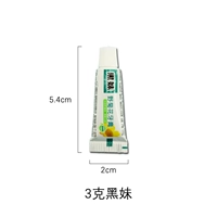 Черная девушка 3 грамма [100 штук]