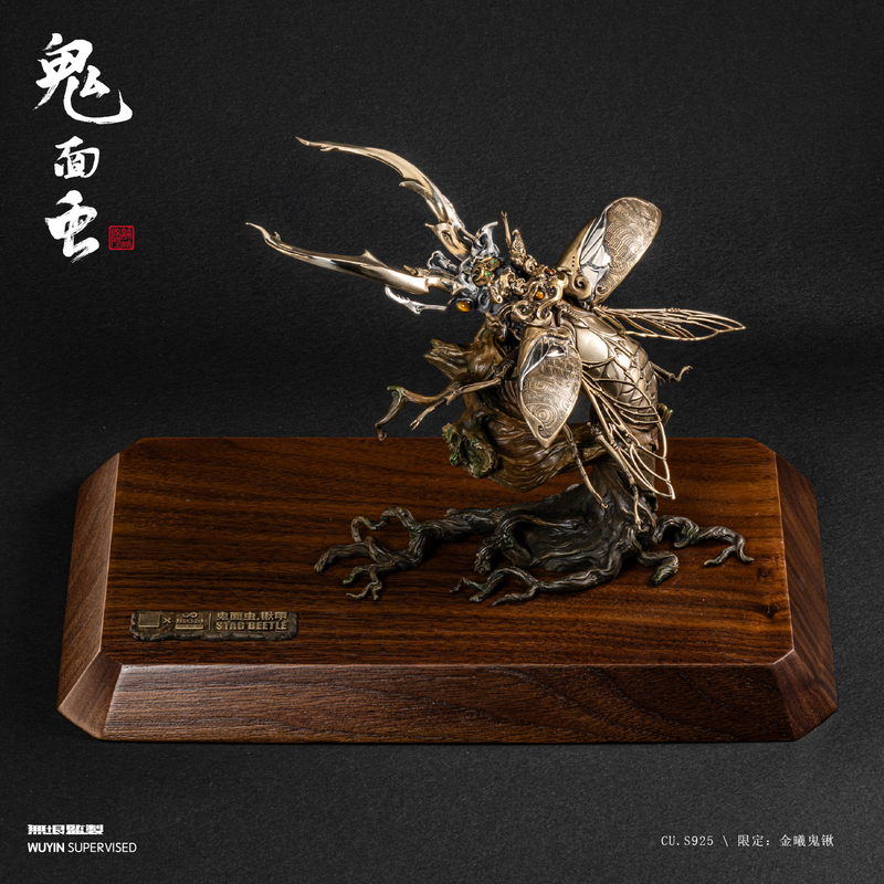 Boundless & Uncle Guang Joint Brand [Ghost Face Bug] Figurine, Exquisitely Crafted, Punk Trendy Toy, Artwork