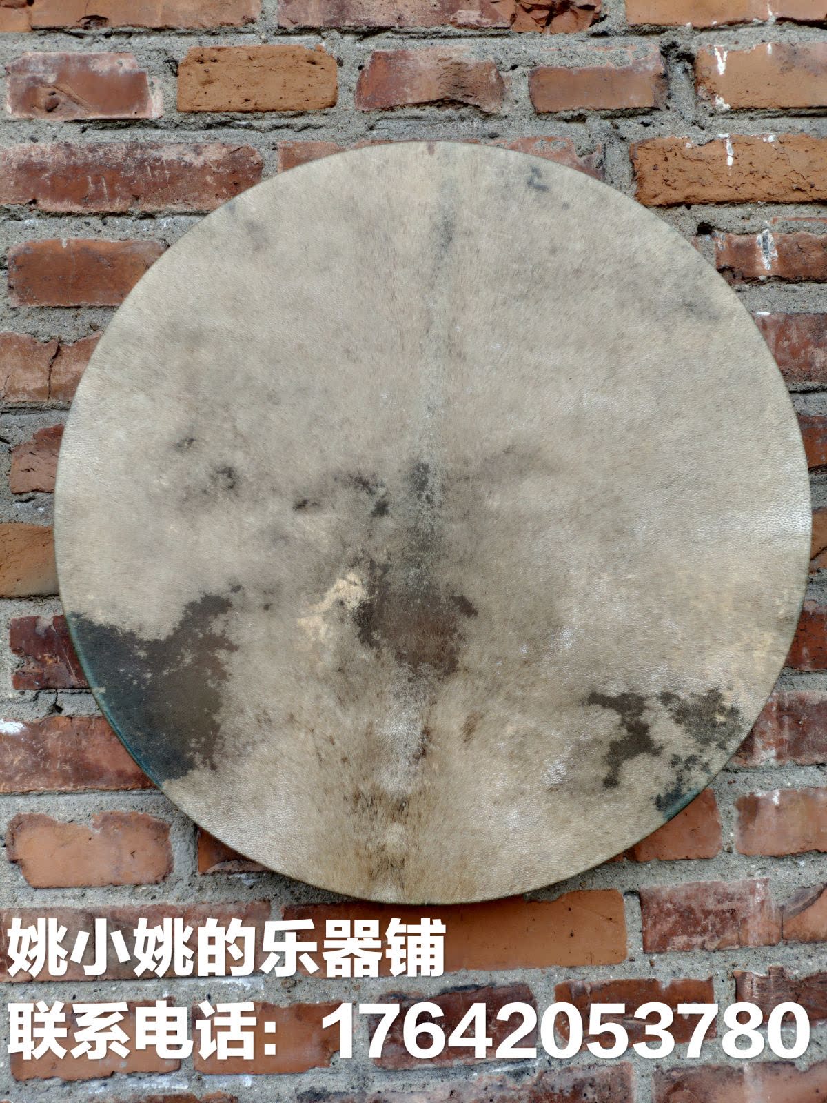 Boutique Calf Leather Tailor-made 43 cm All-pack Divine Drum