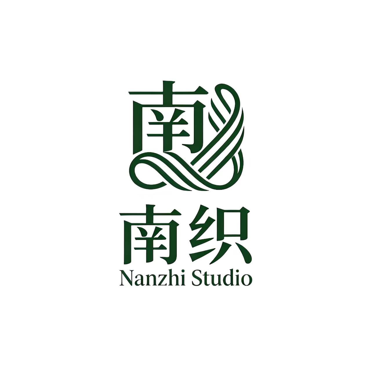 南织工作室
