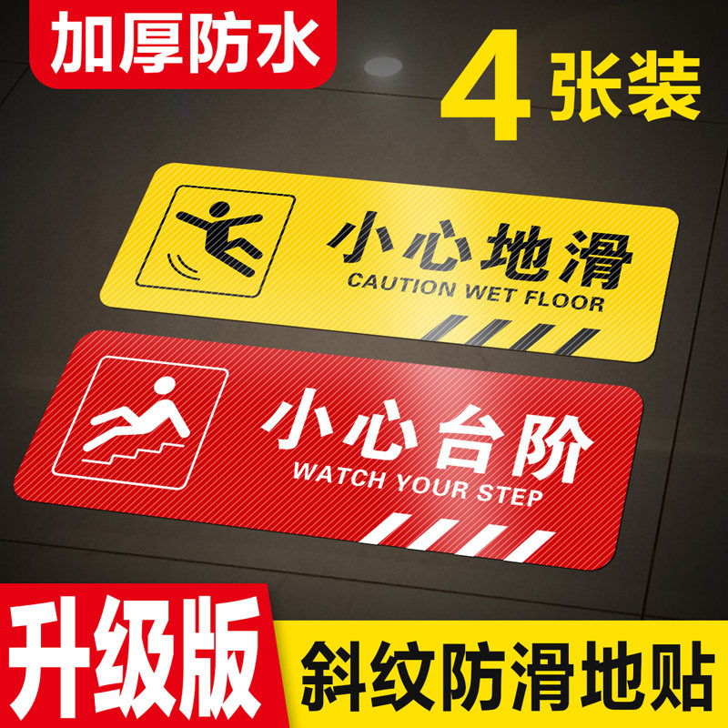 Careful steps to customize the tips for creative safety export prohibited smoking signs