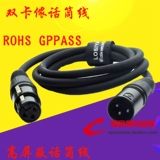 Caval Capital Mother Xlr Capital 2/3/5/10/20 M