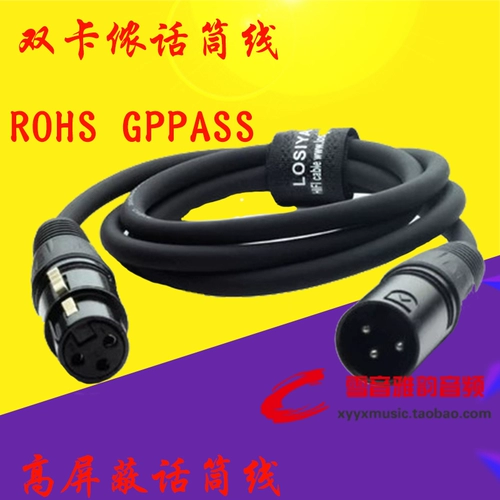 Caval Capital Mother Xlr Capital 2/3/5/10/20 M