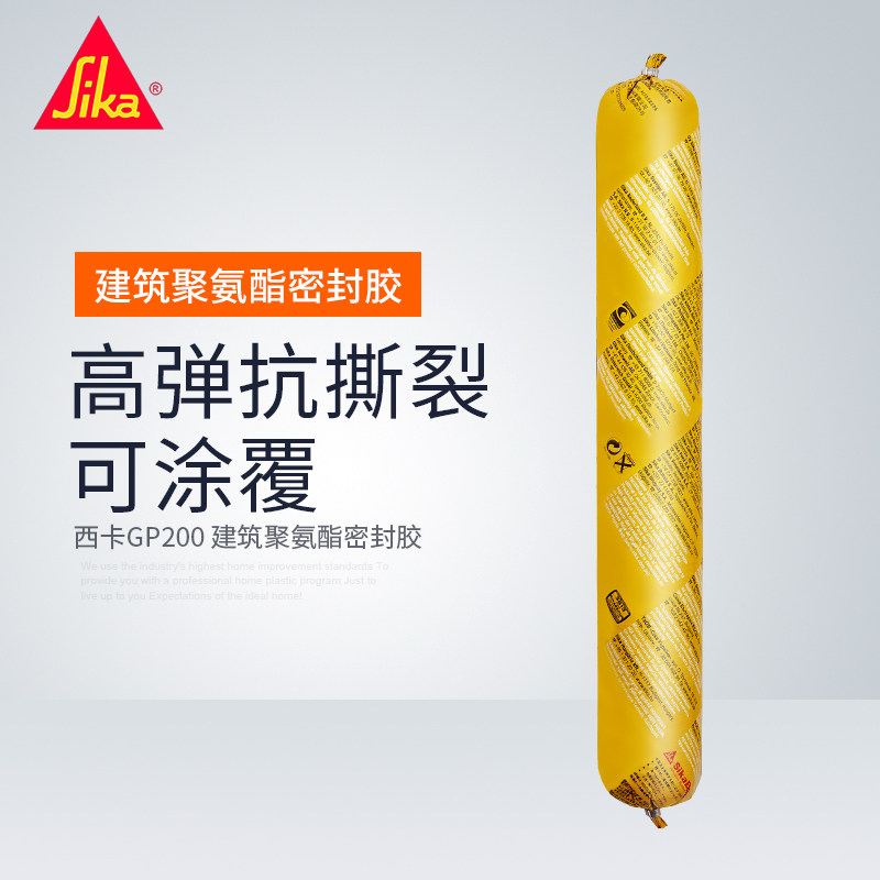 Sika glass glue structural glue Polyurethane sealant binder mildew-proof waterproof weather-resistant glue Silicone White black
