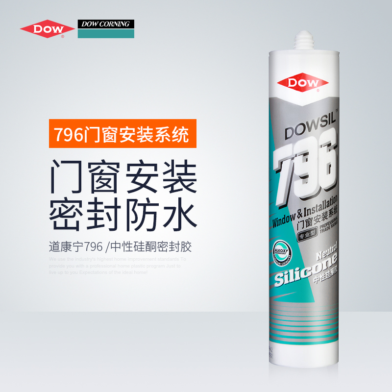 Dow Corning glass rubber waterproof and mildew-proof kitchen and window resistant, weatherproof neutral silicone environmentally-friendly sealant transparent white