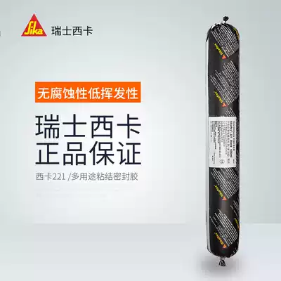 Sika 221 Polyurethane sealant Sheet metal glue Metal adhesive Automotive glass glue Black Sika structural glue