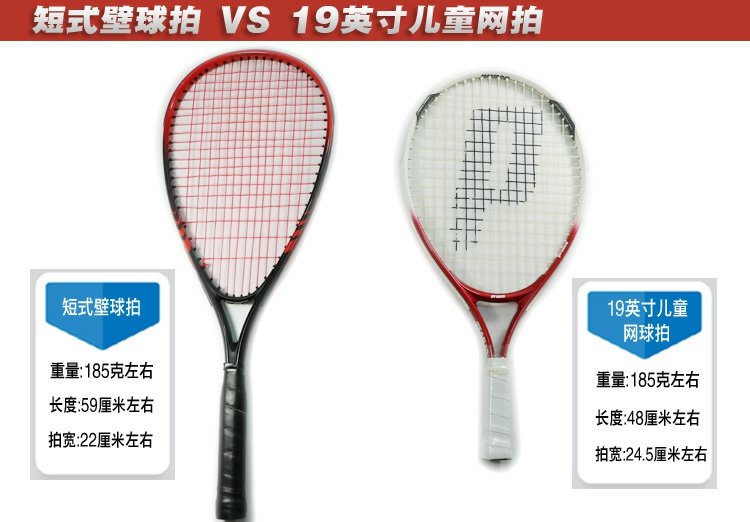Giải phóng mặt bằng xử lý hàng tồn kho props Đạo cụ vợt tennis vợt tennis prince trợ lực