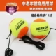 Bàn tay đích thực croquet vuông nhảy thể dục quần vợt trung niên 甩 cánh tay tay tập luyện tay cầm có dây với bóng