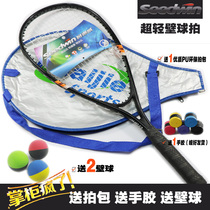 Sedway beginner professional short squash racket childrens tennis racket badminton racket Sweat Belt