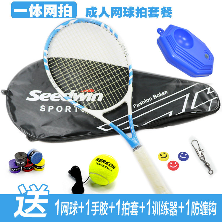 Micro-blemish treatment Unisex Adult tennis Racket Beginner training package sale
