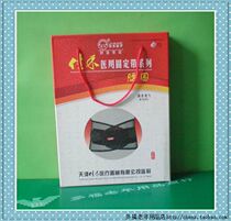 Jiahe waist D02 mesh breathable waist waist support belt fixed waist