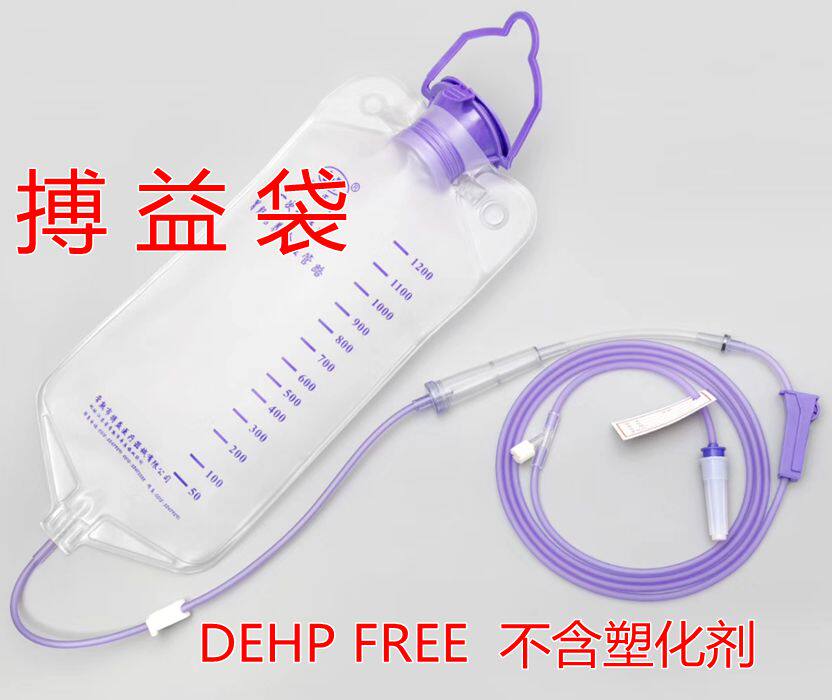 Enteral nutrition infusion tube nasal feeding nutrition bag disposable enteral nutrition bag enteral nutrition pump tube